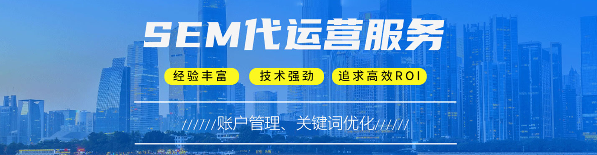 石屏sem怎么做